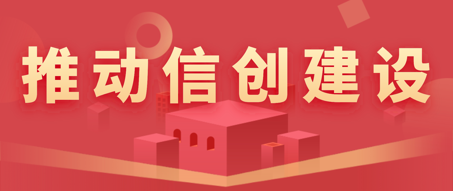 推动信创建设|日志易与飞腾完成产品兼容性认证