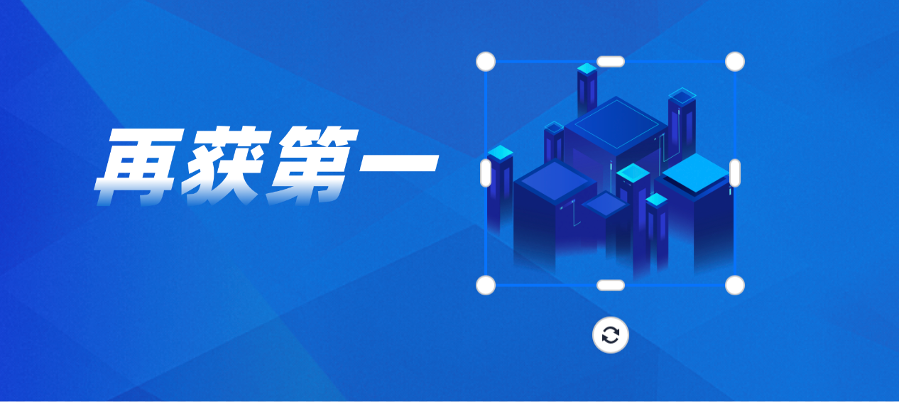 梅开二度|光大银行:日志易数据服务评估再获第一